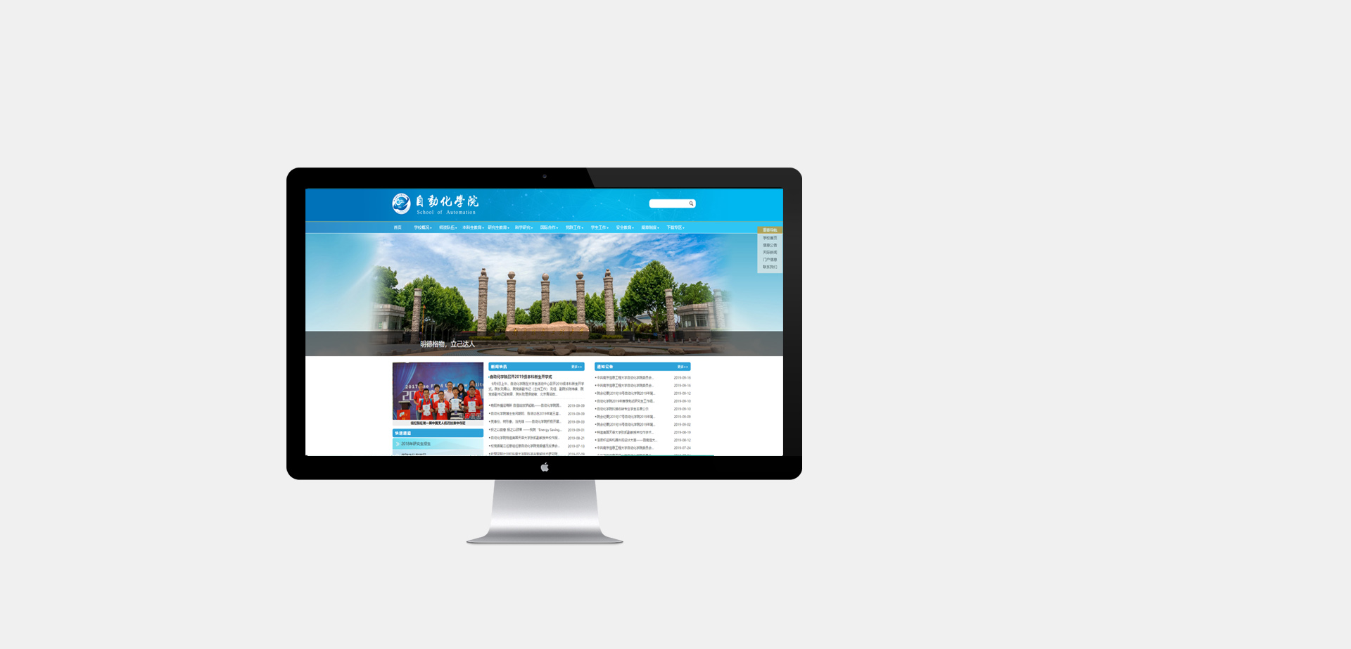 業(yè)內(nèi)首家通過國際質(zhì)量管理體系認(rèn)證的公司