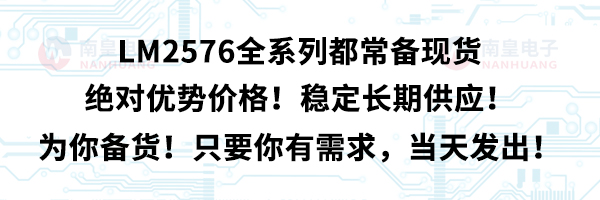 LM2576ȫϵжF(xin)؛^(yu)݃r(ji)(wn)Lڹ(yng)؛ֻҪ(dng)l(f)