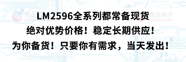 LM2596ȫϵжF(xin)؛^(yu)݃r(wn)Lڹ؛ֻҪ󣬮l(f)