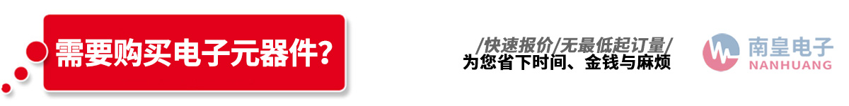 ϻ޹˾˶_213NH֪ƷԪIC̵Įa(chn)Ʒ