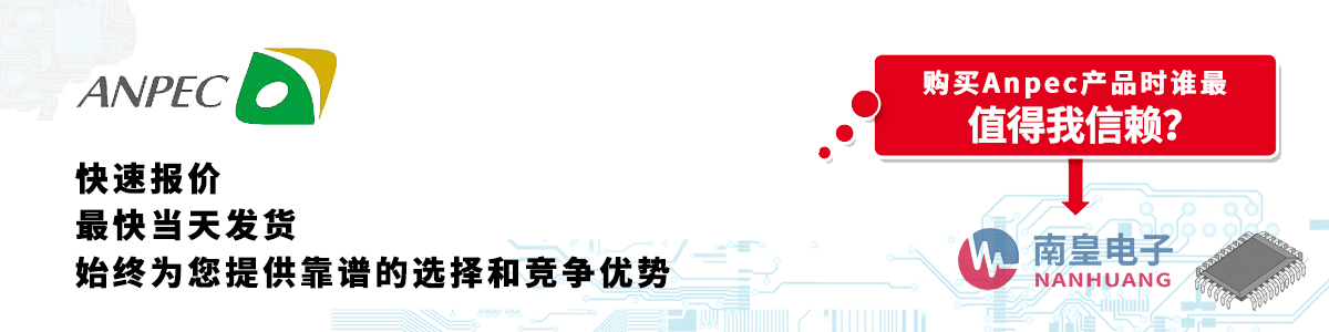 Anpeca(chn)Ʒوrհl(f)؛oӆ