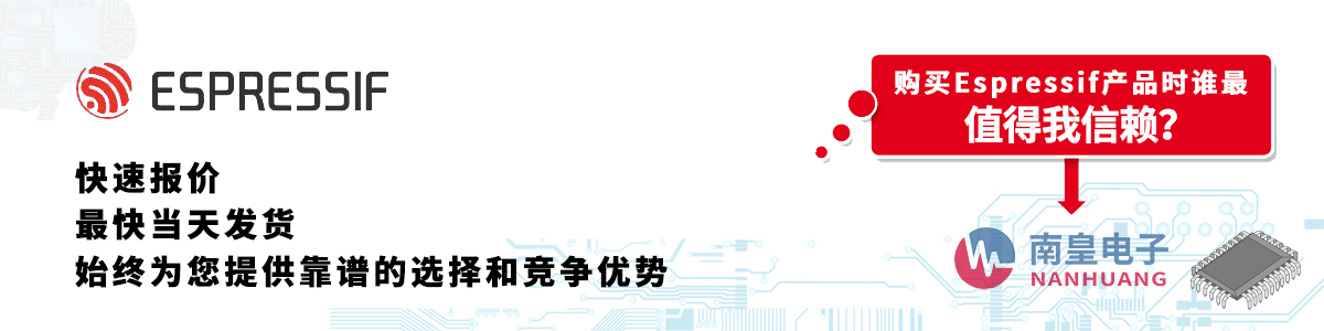 ESPRESSIFaƷوrհl(f)؛oӆ