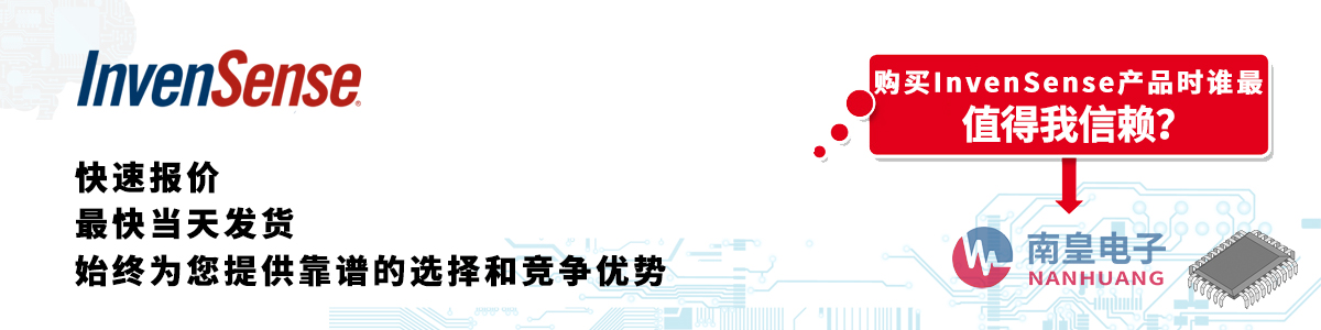 Invensensea(chn)Ʒوr(dng)հl(f)؛oӆ