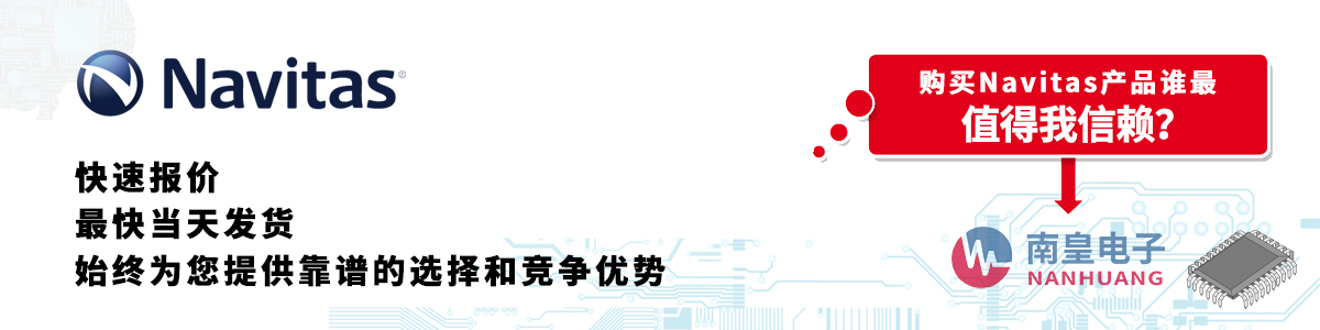 Navitasa(chn)Ʒو(bo)r(ji)(dng)հl(f)؛oӆ