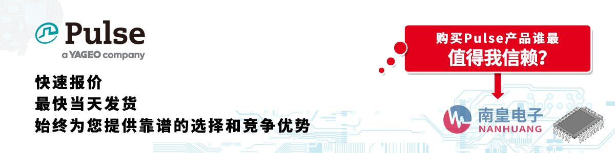 Pulsea(chn)Ʒو(bo)r(ji)(dng)հl(f)؛o(w)ӆ