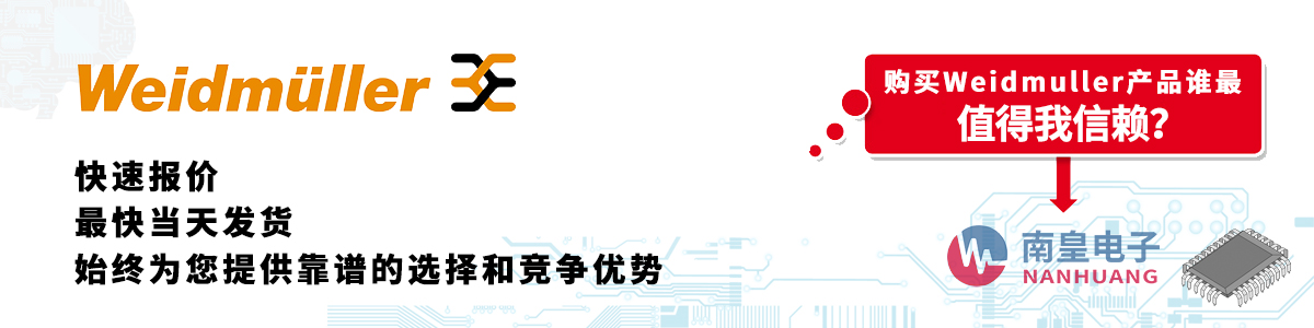 Weidmullera(chn)Ʒوr(dng)հl(f)؛oӆ