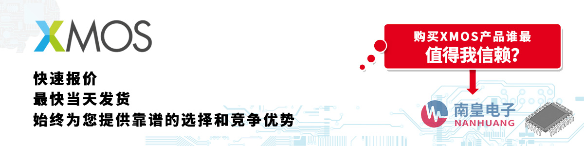 XMOSa(chn)Ʒو(bo)r(ji)(dng)հl(f)؛oӆ